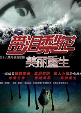 中文成人波多野结衣无码痴汉